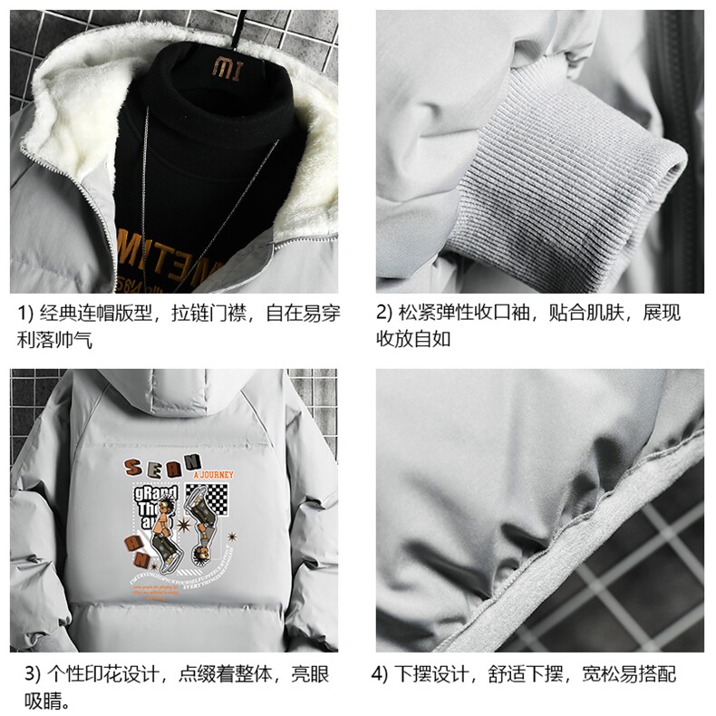 控128加绒面包服男大码羊羔毛衣男MY16282-P100,男装棉衣,电商A040A