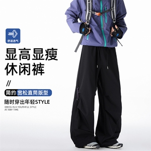美式抽绳褶皱伞兵工装裤男女复古宽松休闲速干裤K0263-P43图片