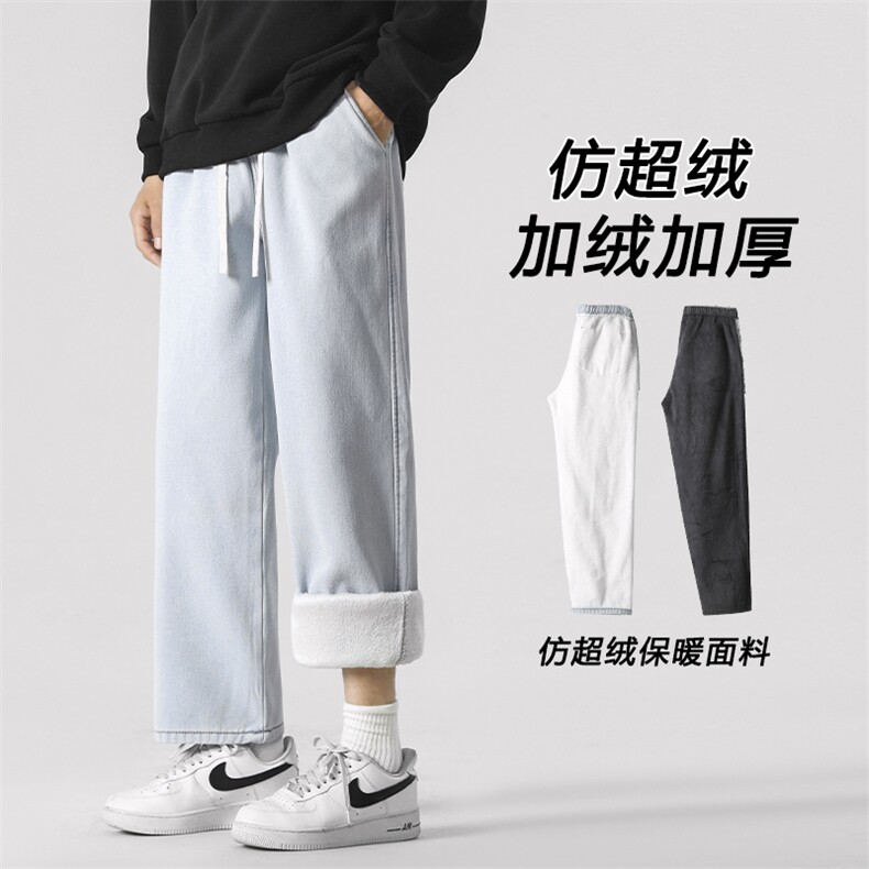 男款秋冬季加绒加厚宽松牛仔裤直筒阔腿休闲长裤JRK821-特批-45,男装牛仔裤,星座718-1