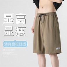 潮流运动休闲五分短裤夏季清爽超薄裤DK560-特批18，男装休闲裤，星座718-1