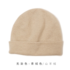 无染色-青绒色