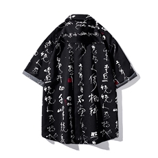 毛笔字套装TZ77836特P50衬衫DCS77837特P30DK77838特P20套装控98，男装衬衫，星座226-1