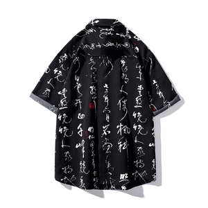 毛笔字套装TZ77836特P50衬衫DCS77837特P30 DK77838特P20套装控98图片