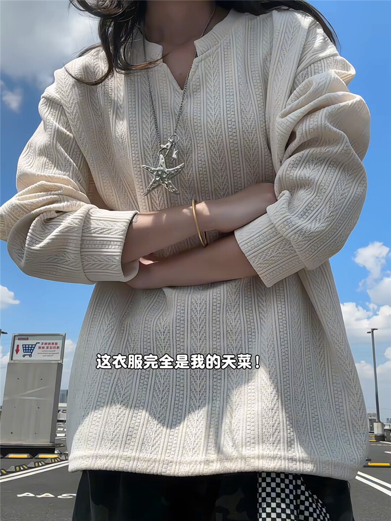 XZ809A/SYR32/特P25/控49麦穗纹V领长袖长袖T恤卫衣,男装T恤,星座809A(原222-1)