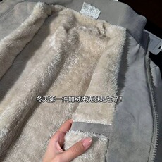 高质量现货~扎染皮扎染荔枝皮兔毛棉衣pu皮衣外套棒球服棉衣棉服，男装皮衣，星座601-1