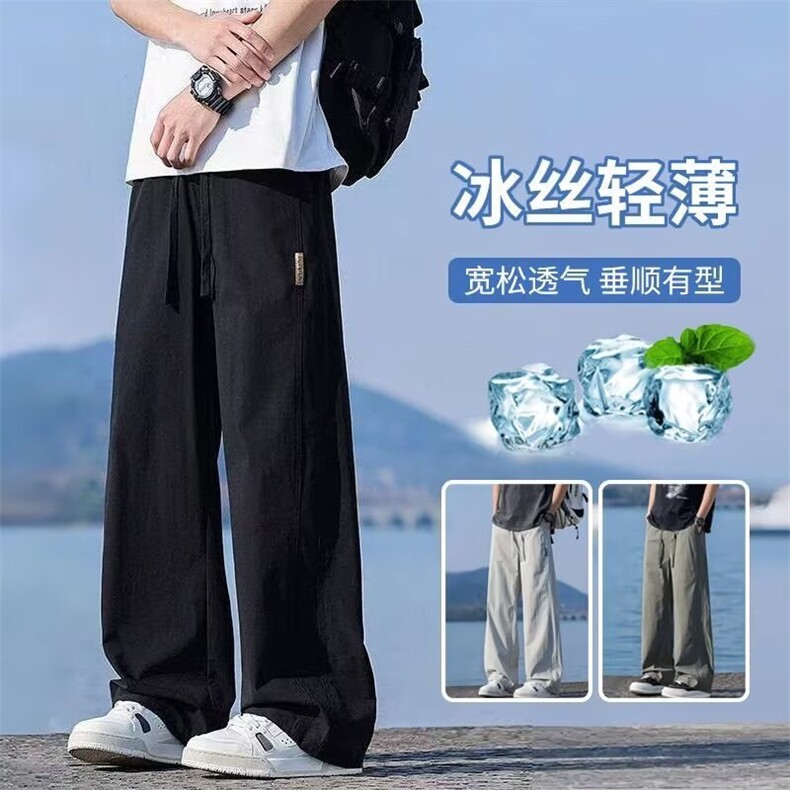 夏季薄款裤子男2025新款潮牌宽松直筒长裤冰丝垂感阔腿运动休图片