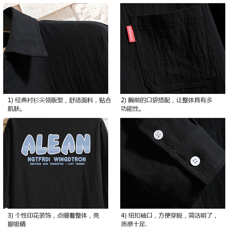 QC58291-P45亚麻七分袖衬衫男大码五分袖衬衣男短袖,男装T恤,电商A040A