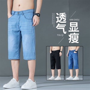 YD626夏季冰丝超薄男士牛仔短裤直筒宽松7分裤弹力透气休闲中裤男图片