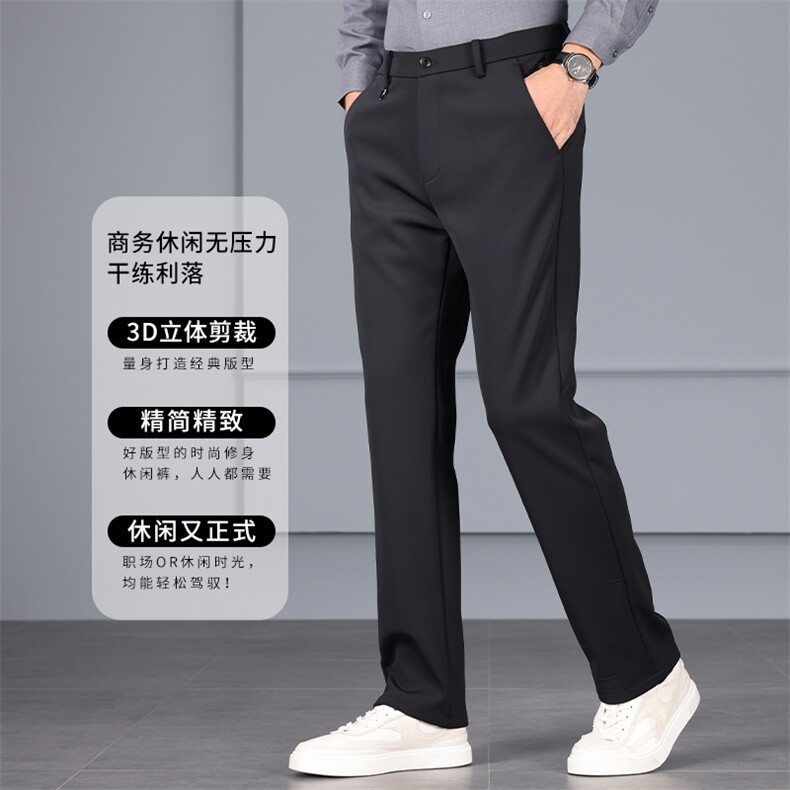 有量有差价男裤春秋款男士休闲裤2026新款秋冬季裤商务直筒西装裤图片