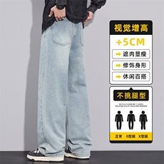 2025秋季款男士潮牌复古水洗百搭宽松美式潮流牛仔长裤Z2506-P35，男装休闲裤，星座509