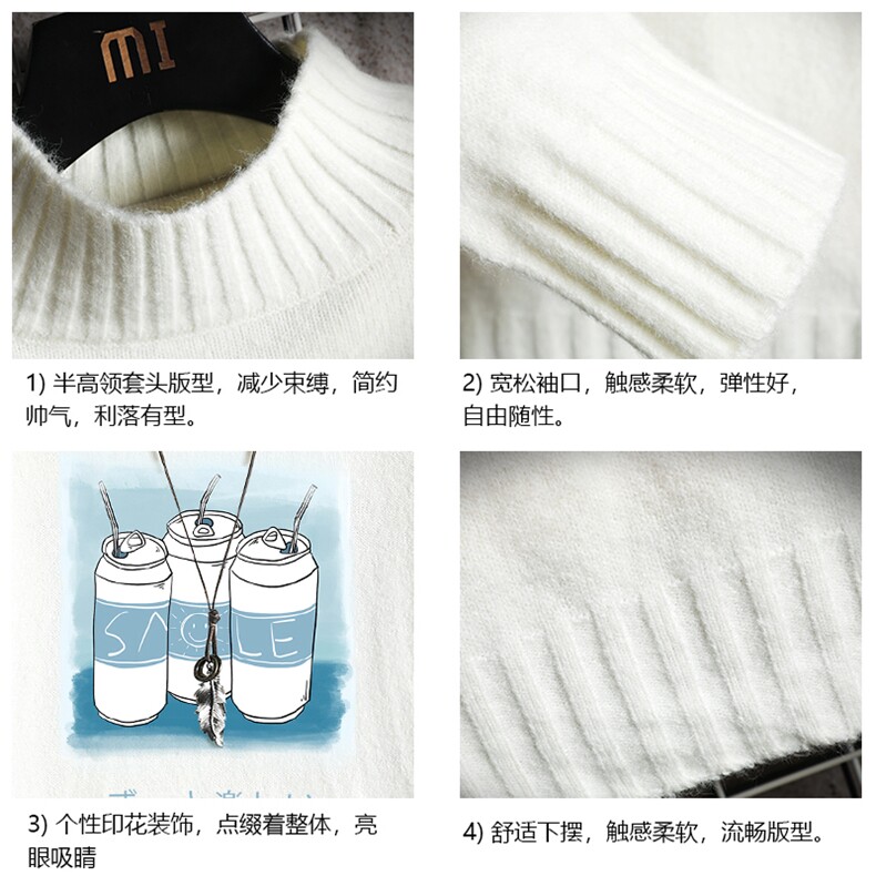 M18148-P45加绒款-P65半高领毛衣男士大码针织衫男毛线衣男网格,男装针织衫/毛衣,电商A040A