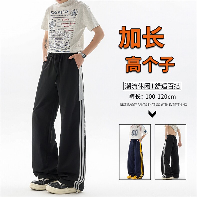 【一折专区】精选丨夏季潮牌速干丨宽松直筒长裤丨运动登山裤图片