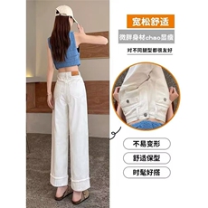牛仔裤女白色春季新款宽松拼接毛边高腰休闲直筒显瘦九分阔腿裤子，男装牛仔裤，星座506A