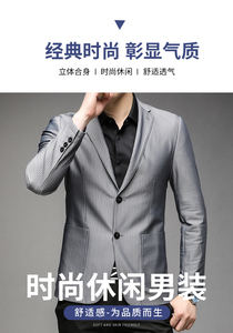 男士西服休闲西装外套男春款春季中年爸爸装2023新款上衣图片