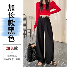 黑色加长