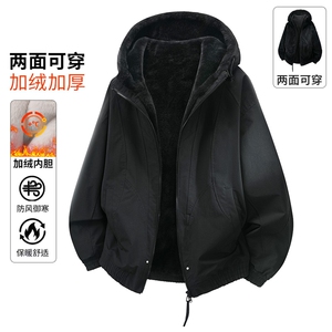 双面穿座山雕加厚连帽双色银狐绒飞行夹克外套 A436-2601-特P120图片