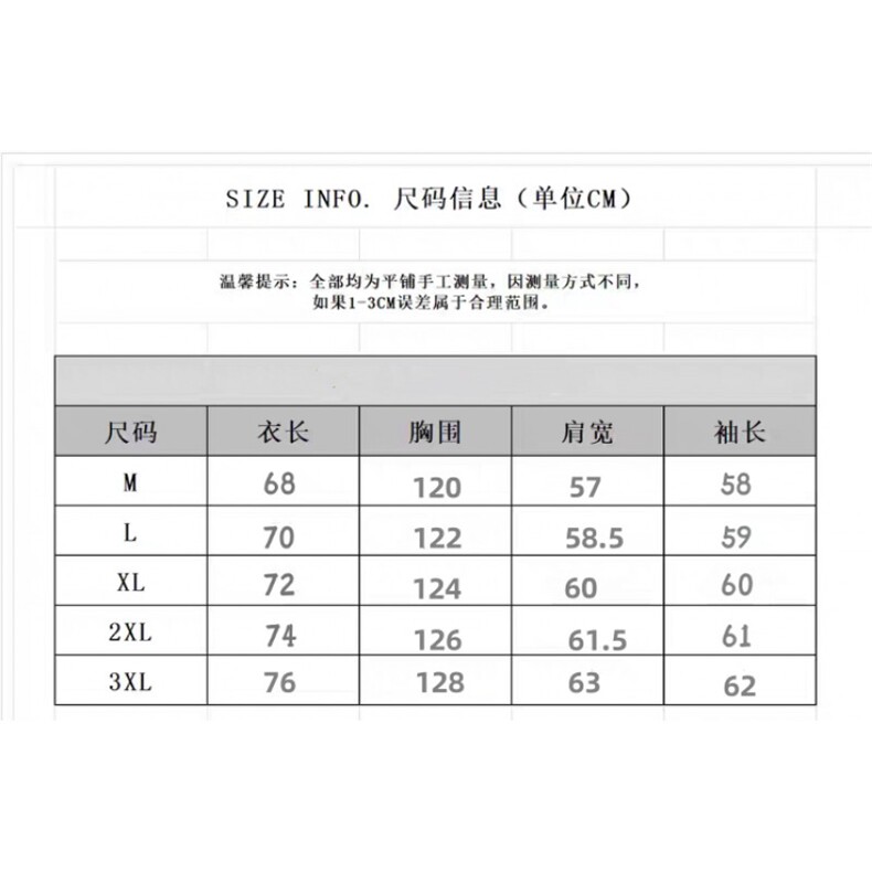 现货！！象牙白高级感立领三防夹克外套RW6519-P95,男装夹克,星座1005-6
