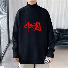 M18199-P45 加绒款-P65半高领毛衣男士大码针织衫男毛线衣男图片
