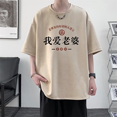 杏色