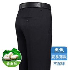 黑灰