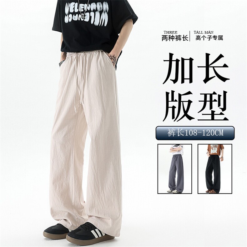 休闲裤女肌理长裤慵懒松弛感2025新款夏季松紧腰阔腿裤简约风图片