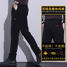 秋冬男士休闲灯芯绒小直筒长裤简约潮牌百搭休闲灯芯绒LK861-p40，男装休闲裤，星座224-1