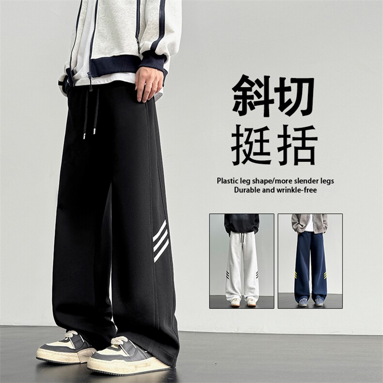 美式条纹运动卫裤潮牌撞色休闲裤M-5XL华棉62%百搭X2550特批32,男装休闲裤,星座718