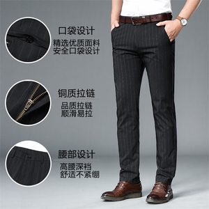 DS2066钱塘2020-3主推男士冰丝条纹休闲西裤弹力直筒舒适长裤P60图片