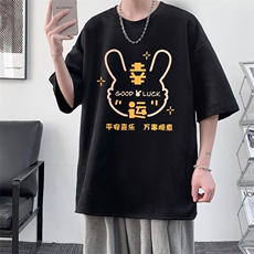 麂皮绒短袖t恤男大码半袖男JD82297-P25，男装T恤，电商A040
