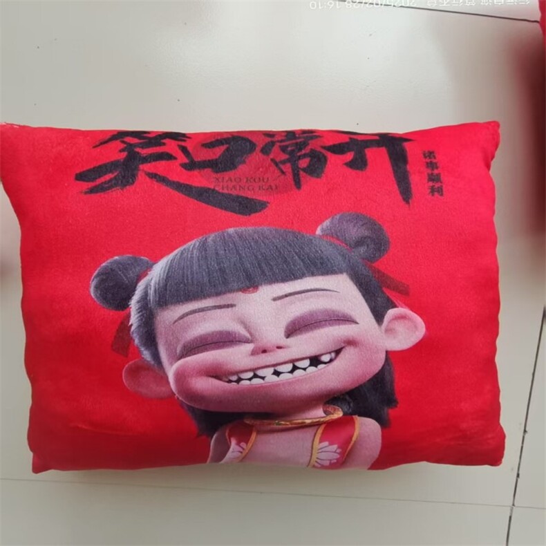 趣妙玩具 哪吒抱枕系列