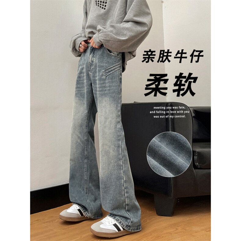 秋季美式高街vibe裤子复古牛仔裤男水洗做旧长裤潮K770-特批-45,男装牛仔裤,星座718-1