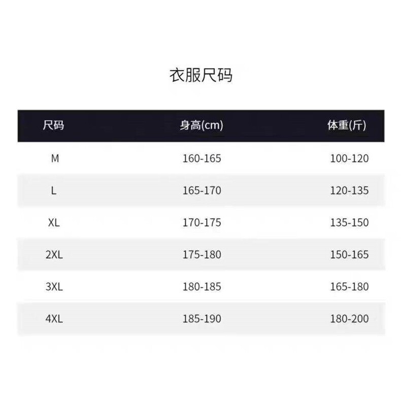 卫衣男加绒加厚保暖假两件T恤打底衫半拉链上衣格子,男装T恤,星座1602（原101B）