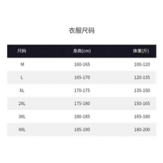 卫衣男加绒加厚保暖假两件T恤打底衫半拉链上衣格子，男装T恤，星座1602（原101B）
