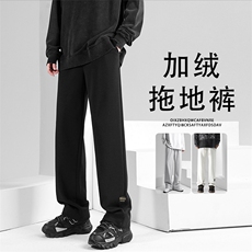 日系休闲裤男宽松直筒垂坠感运动裤子WK89-1常规特批28加绒特批33，男装休闲裤，星座718-1
