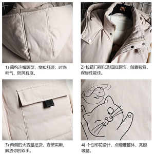 MJ47133-P80 棉马甲男士大码加厚棉背心男坎肩男 网格图片