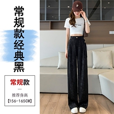 黑色常规