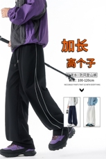 加长高个子山系防泼水防风登山冲锋裤男生190cm115运动裤KZ067P50，女装休闲裤，电商B312