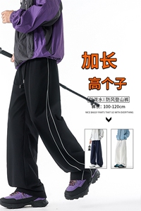加长高个子山系防泼水防风登山冲锋裤男生190cm115运动裤KZ067P50图片