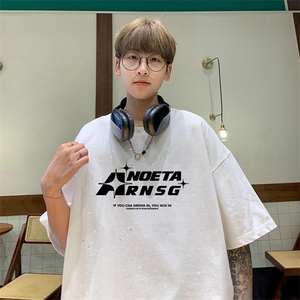 可48小时发货支持抖音得物来样二开 美式满天星亮片短袖T恤MTX694图片