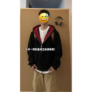 重磅高品质硬挺boxy26春装美式高街结构撞色拼接连帽卫衣开衫外套图片