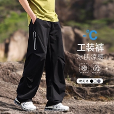 户外轻薄速干休闲长裤男2025夏季抽绳束脚运动裤潮流香蕉裤，女装休闲裤，星座1206（原A206）