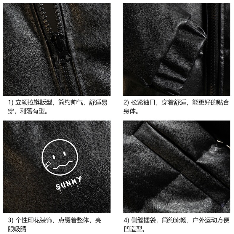 PM51072-P120立领pu皮棉衣男大码面包服男棉服男棉袄男,男装棉衣,电商A040A