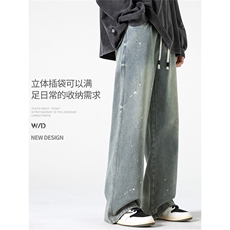 1506-1/KF51121/P46牛仔裤男直筒复古宽松水洗潮牌美式男士裤子，男装牛仔裤，星座1506-1