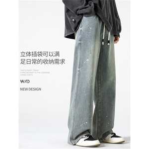 1506-1/KF51121/P46牛仔裤男直筒复古宽松水洗潮牌美式男士裤子图片
