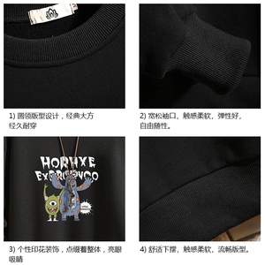 S6048-P35 春季圆领卫衣男大码韩版宽松长袖外套男 砖墙挂拍图片