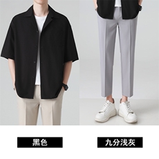 CY005黑+8096九分浅灰