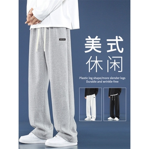 休闲裤男春秋直筒宽松潮牌拖地运动裤聚酯纤维 WK83-1特批28图片