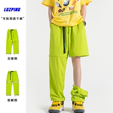 绿色