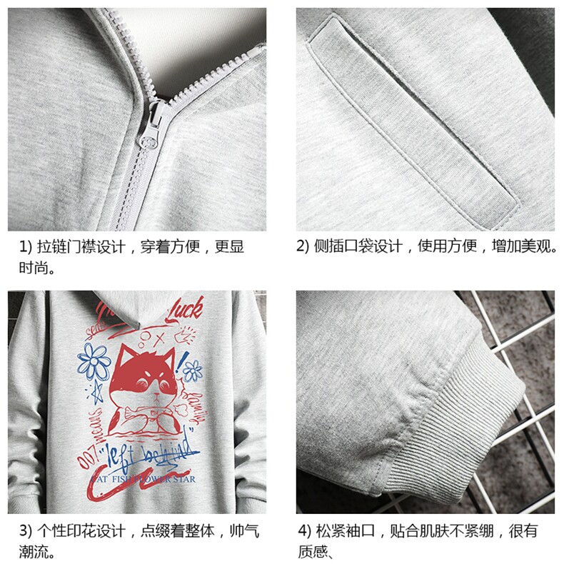 KS21226-P38连帽开衫卫衣男运动外套大码班服网格,男装卫衣,电商A040A