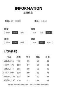 2026秋冬山羊绒衫男士棒球领拉链开衫双面织加厚款针织夹克款毛衣图片